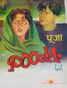 Poster of Pooja (1954)